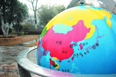 汉口江滩地球仪上中韩在一起 市民称不爽