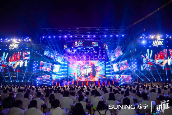 苏宁之夏进极狂欢夜 张近东靠这首歌征服全场