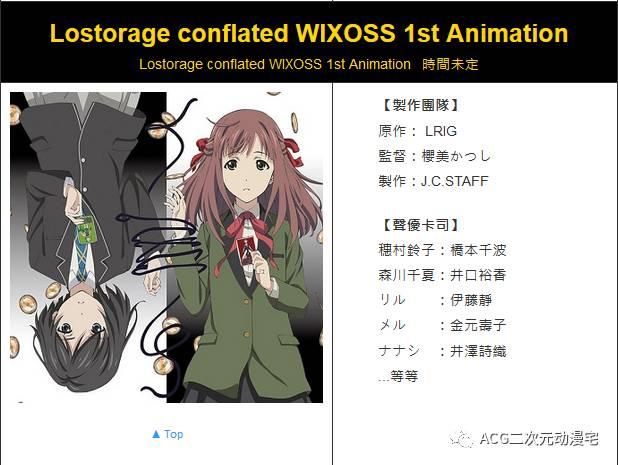 2017十月新番推荐 十月50部新番有哪些