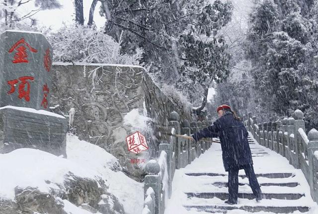 组图：武当山景区封山 积雪厚度达到20厘米