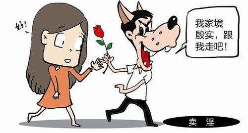 襄阳一女<em>大学</em>生网聊交男友 遭强迫<em>卖淫</em>1年多_
