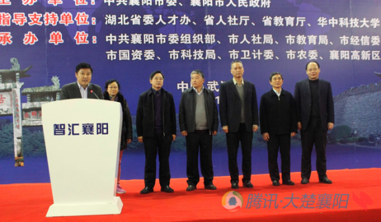 智汇襄阳赴汉招贤纳士 吸引近七千学子