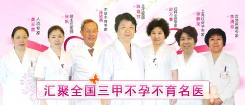 杭州红房子不孕不育医院助高龄产妇怀上龙凤胎
