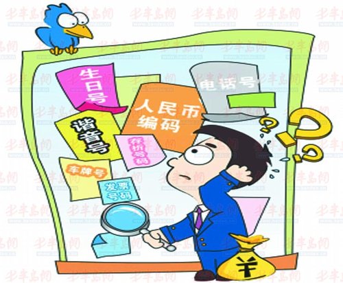 谁知道吉利分分彩玩法有哪些?