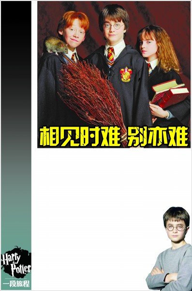 相见时难 别亦难_腾讯·大楚网