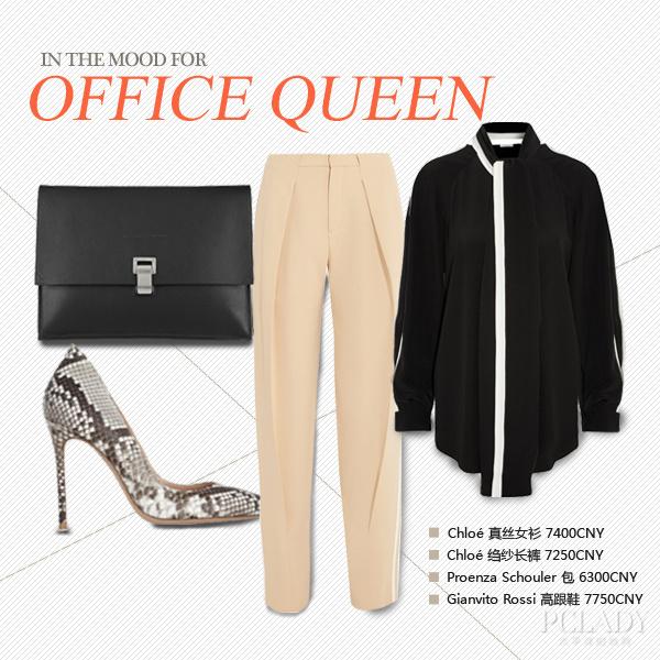 5个搭配速成<em>通勤女王</em> 干练优雅不输气场_大楚