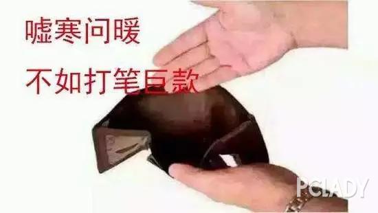 月入两千也想买月入两万用的护肤品 怎么办?