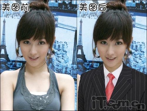 美图秀秀最新2.2.8版发布