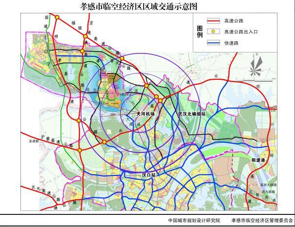 孝感临空经济区凤凰旅游区对外招商
