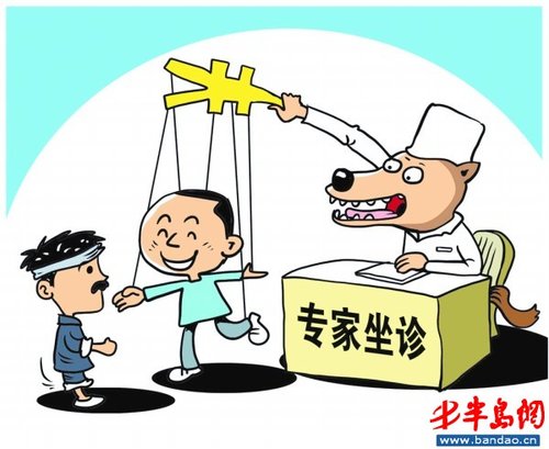 怎么样才能成为一名兽医 74953105.jpg