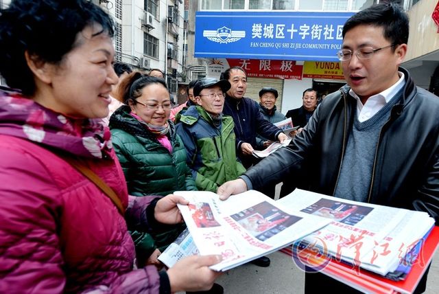 樊城区为150名居民送订一年报纸 新年送好礼