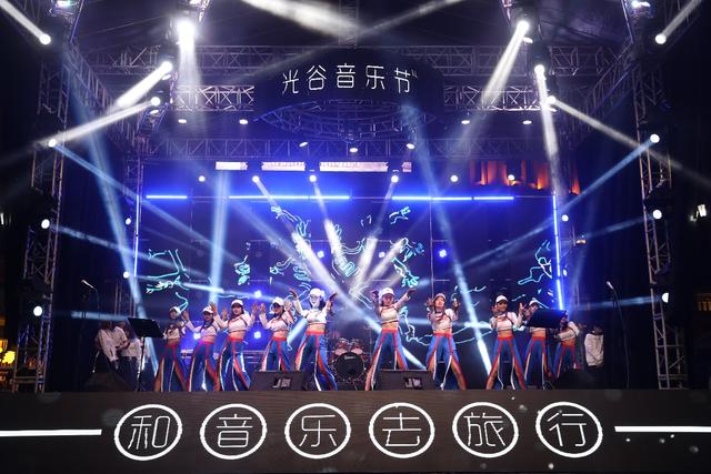 燃!视听盛宴乐动全城，第11届光谷音乐节圆满收官!