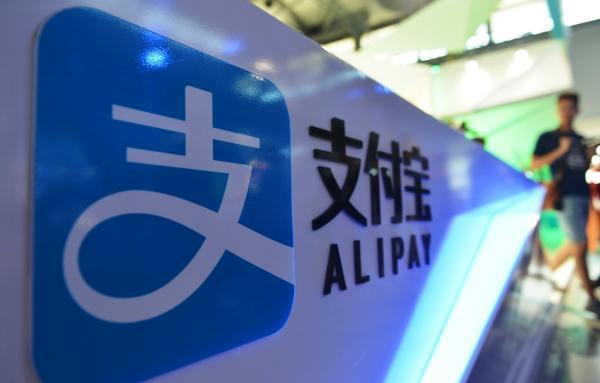 支付宝提现收费新规,你需要了解这五个问题