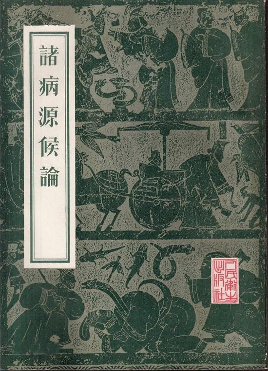 朱熹因治脚气病而亡 脚气病为何要了他的命?