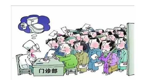 北京城找公立三甲医院看男科病攻略