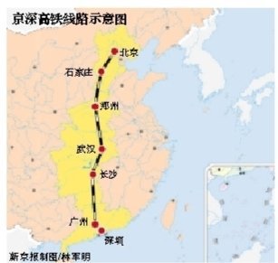 京深高铁预计年底全线通车 北京到深圳仅9小时