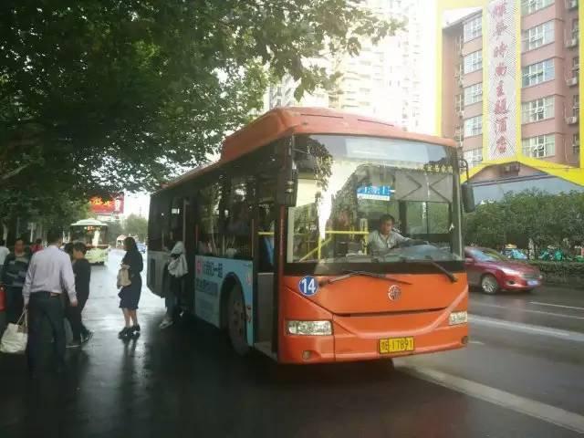 黄石14路公交班车数量少 群众呼吁增加营运班