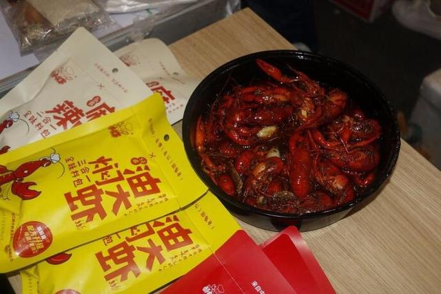 第六届中国食材电商节武汉开幕 神奇调料现场