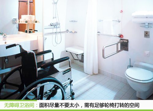 无障碍家居装修 为残障人士打造舒适家