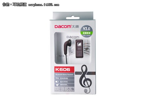 经典实用!大康新款蓝牙耳机K33、K606_腾讯