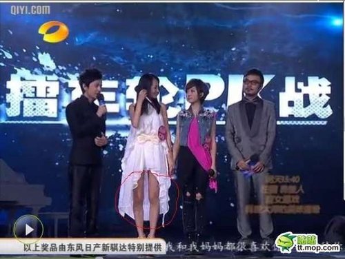 快女杨洋暴瘦<em>穿</em>超短裙双腿成畸形(图)_腾讯·