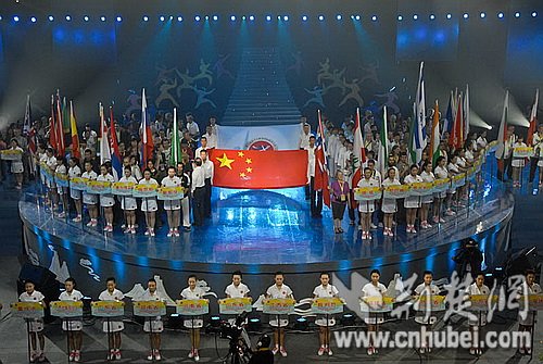 第五届武当太极拳国际联谊大会盛大开幕