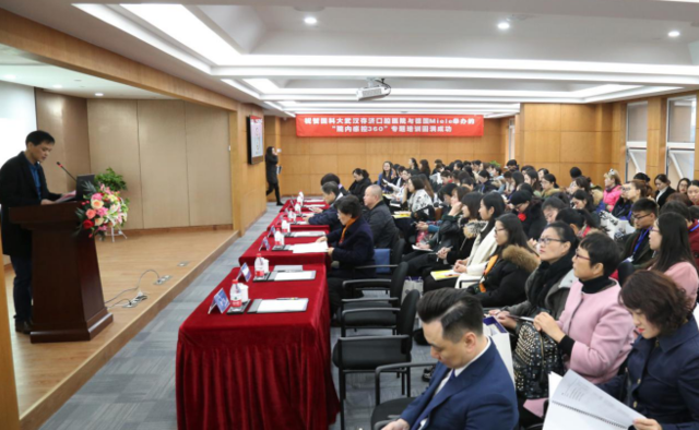 人口学校小结_社会与人口学院成功举办2018年学生组织总结会(2)