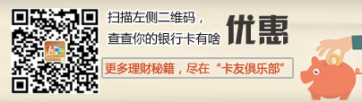 湖北旅游春节小长假开门红 除夕当天接待游客7万人次
