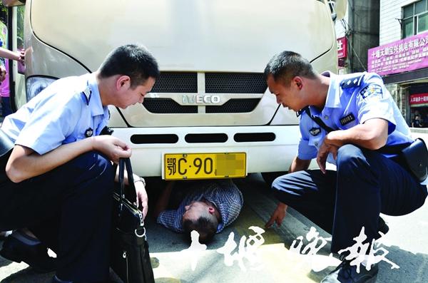 司机讨要被扣黑车未果 钻运管局通勤车下半小