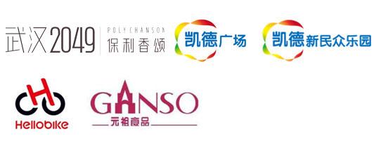 2017城市挑战赛 全民健身嘉年华报名开启！