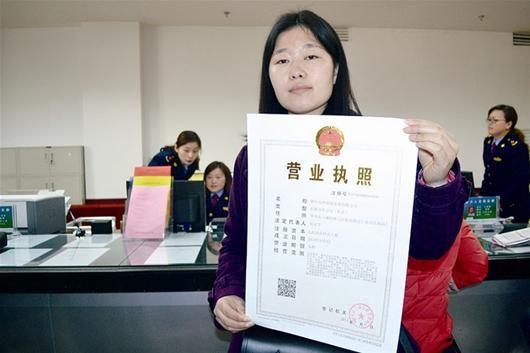 一元钱办公司成可能