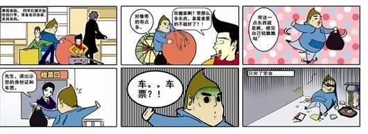 大二男生创爆笑宿舍漫画 记录最美大学生活