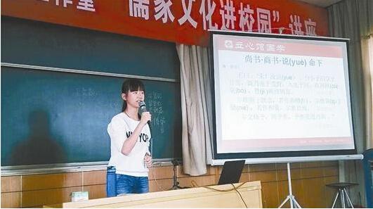 13岁女生受聘当国学讲师 网友:我又白活了(图)_大楚网_腾讯网