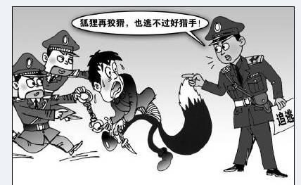 利川一男子抢劫杀人 隐姓埋名潜逃22年终落法