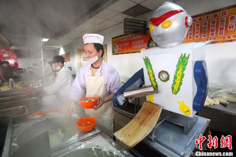 天津奥特曼厨师机器人 不打怪兽专削面(图)