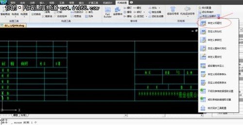 中望cad机械版标题栏自定义