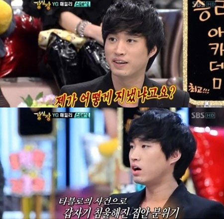 Tablo首次公开讲述伪造学历事件 称怀疑受到诅