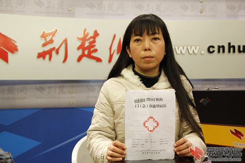 贞操女神涂世友:晒<em>处女鉴定</em>书不是炒作(组