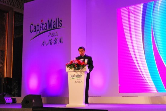 凯德广场·武胜2011招商大会成功举行