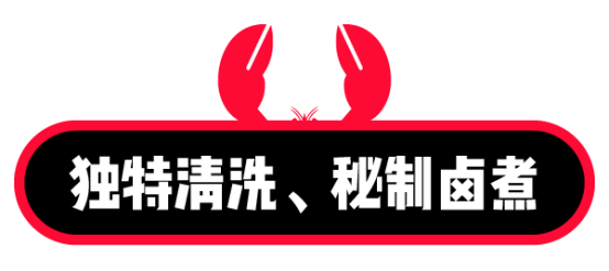 鸭界扛把子放大招,让你冬季也能吃到小龙虾!