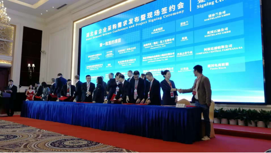 多家企业“进博会”签约 助力荆州高质量发展
