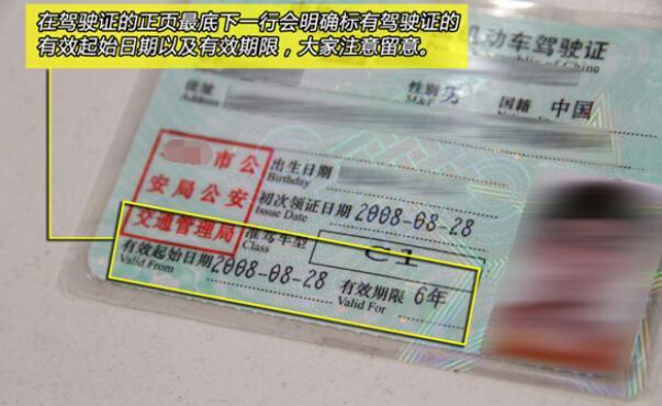 今年武汉30万人驾照到期 微信换证方式受热
