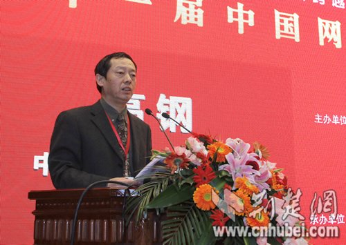 人大新闻学院党委书记高钢:三大网络技术影响