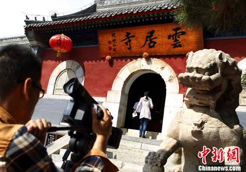 《云居寺传奇》系列微电影在北京房山开机