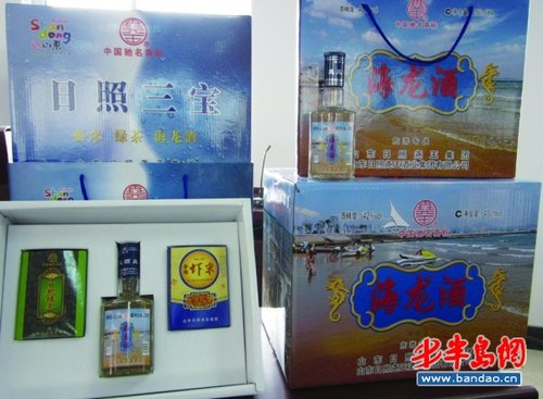 来日照旅游别忘捎盒“三宝”