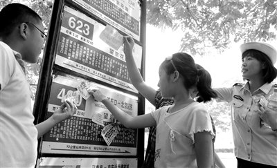 学生清理小广告_腾讯·大楚网