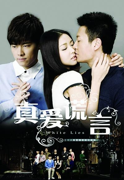 武汉伢李宗翰新剧再当反派 演坏人不怕被黑