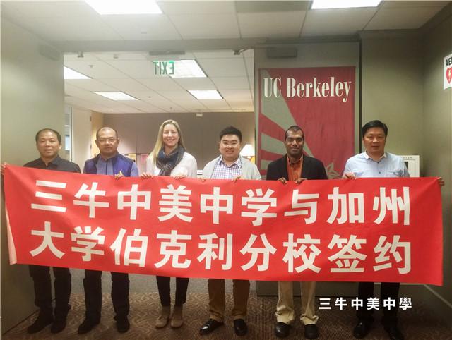 2016年全球大学排名出炉 三牛签约的学校排名