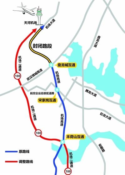 机场北路封闭施工 错过宋家岗要多绕21公里