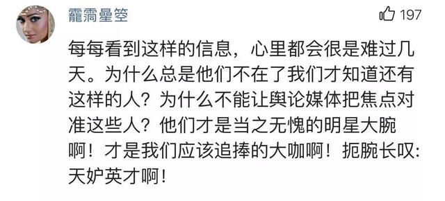 湖北著名地质学家逝世 临终前用力写下这10个字